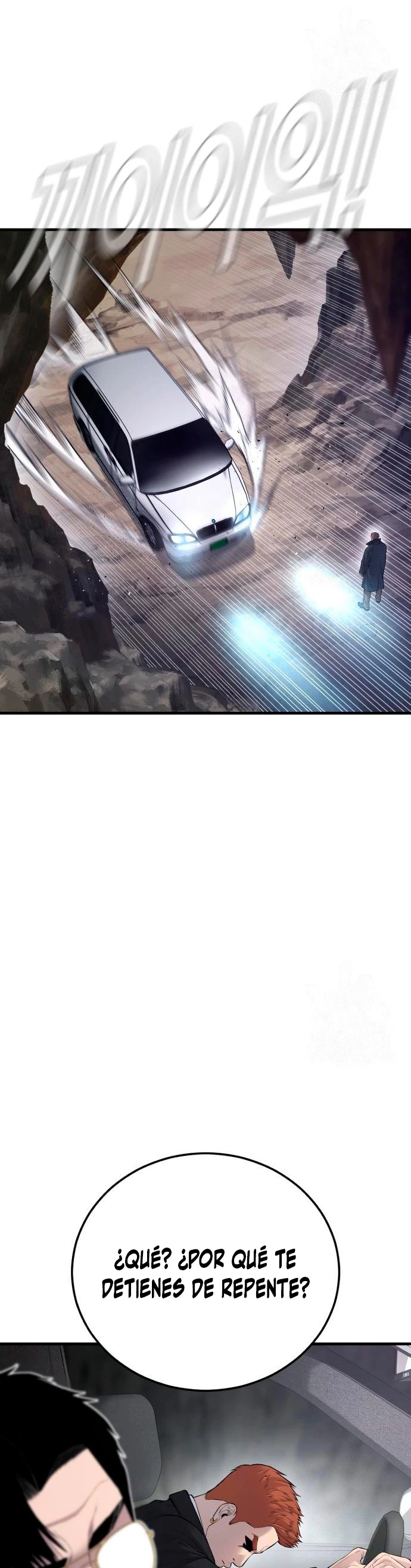 Lider Kim > Capitulo 90 > Page 631