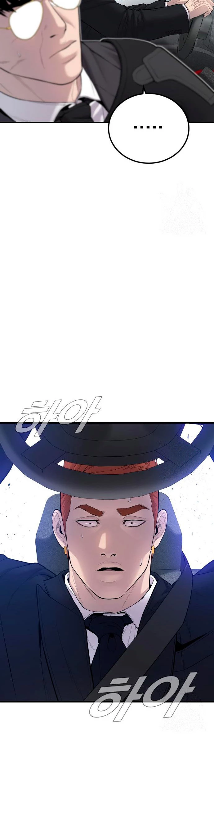 Lider Kim > Capitulo 90 > Page 641