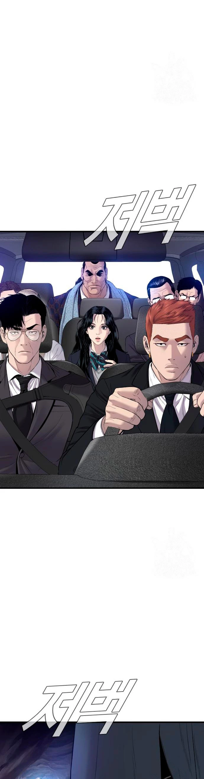 Lider Kim > Capitulo 90 > Page 701