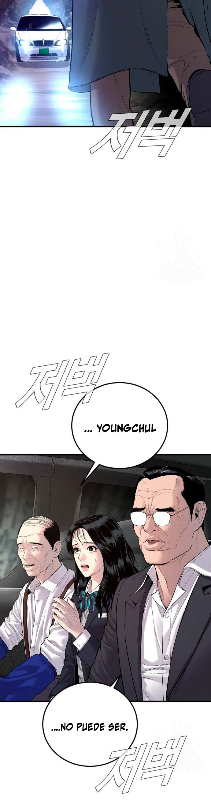 Lider Kim > Capitulo 90 > Page 711