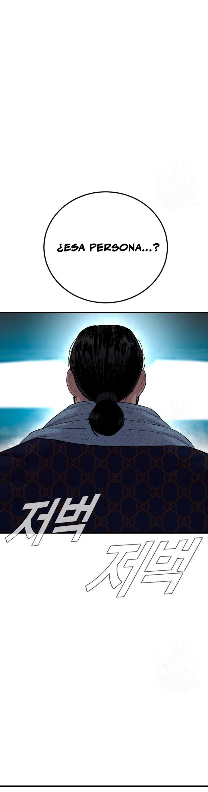 Lider Kim > Capitulo 90 > Page 721