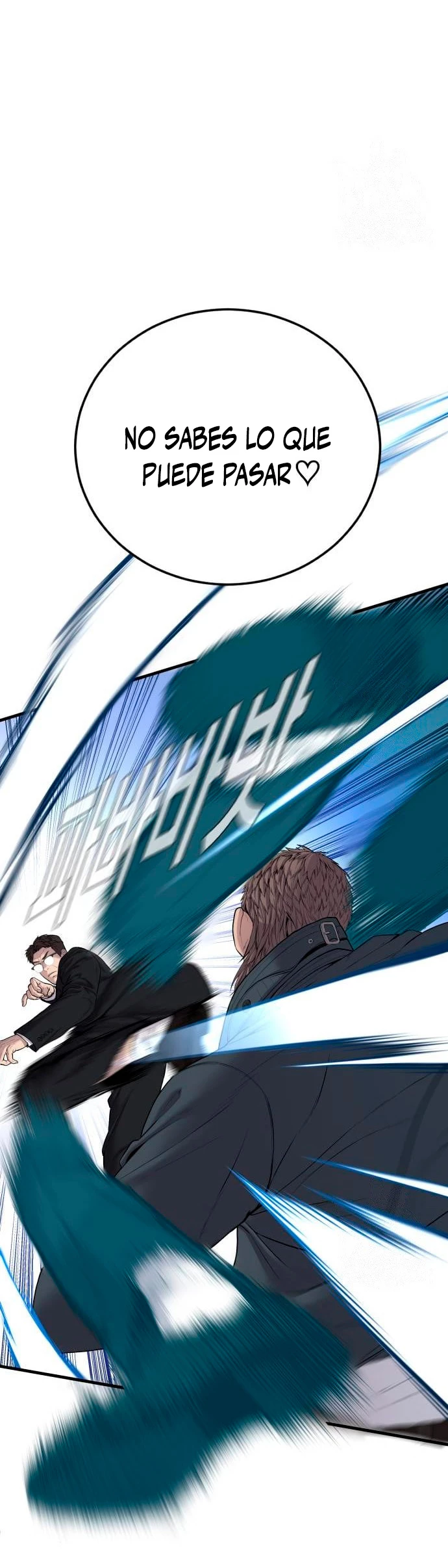 Lider Kim > Capitulo 91 > Page 651