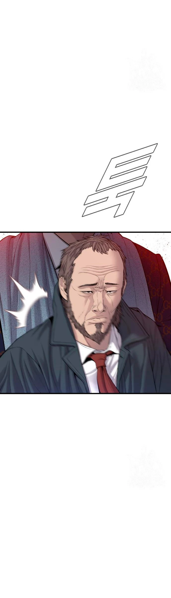 Lider Kim > Capitulo 91 > Page 661