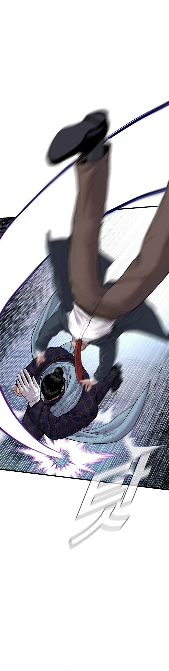 Lider Kim > Capitulo 92 > Page 101