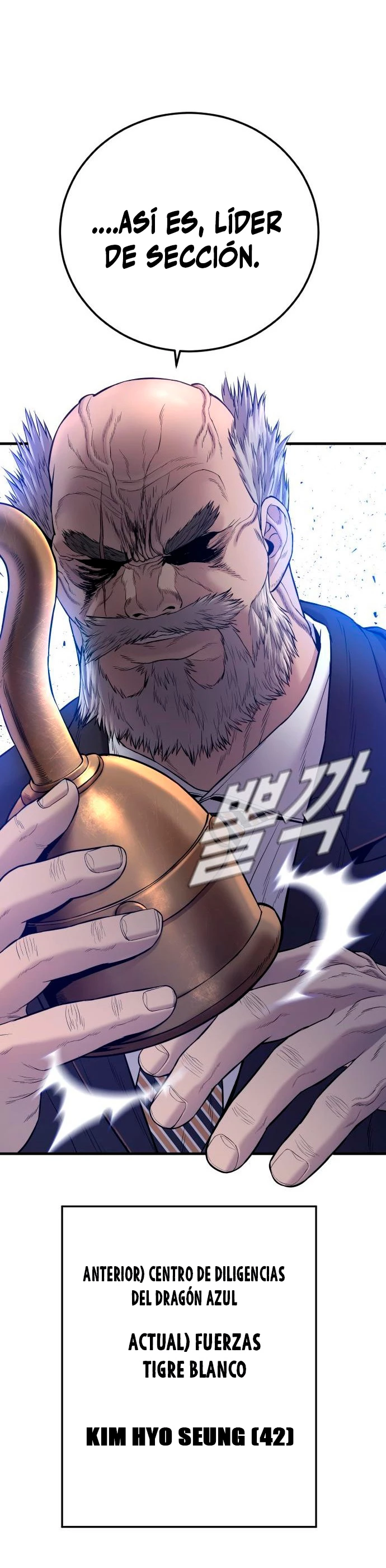 Lider Kim > Capitulo 92 > Page 721