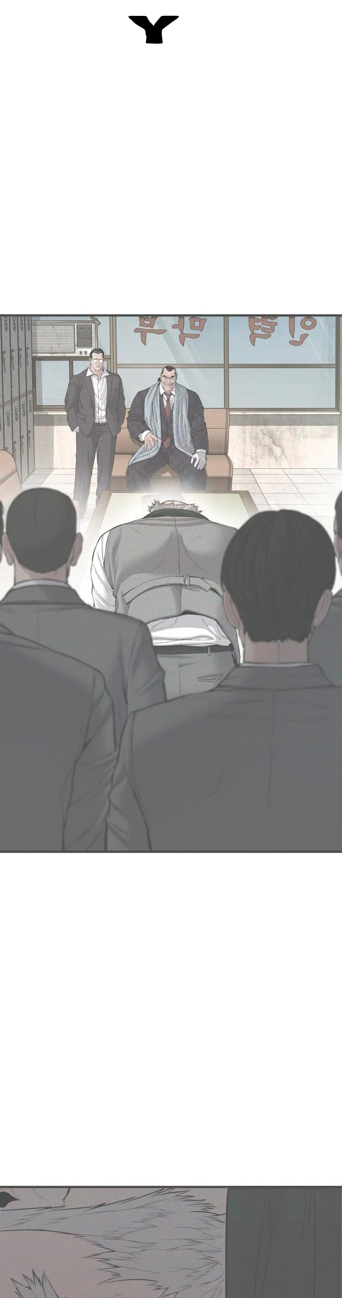 Lider Kim > Capitulo 92 > Page 801