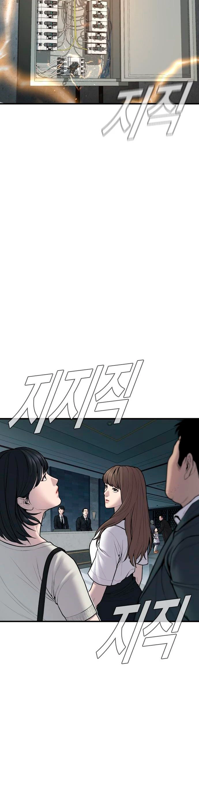 Lider Kim > Capitulo 94 > Page 301