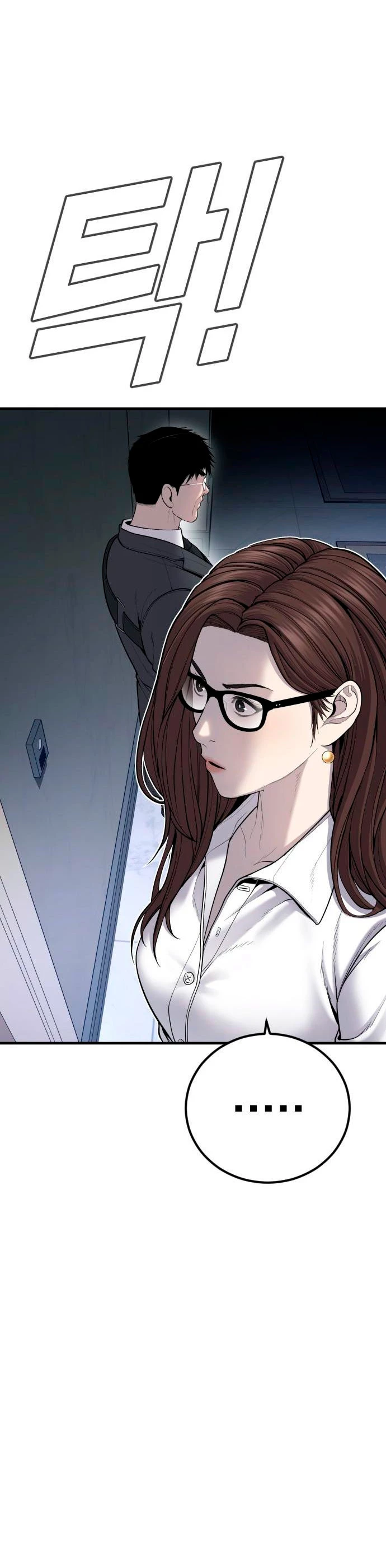 Lider Kim > Capitulo 94 > Page 311