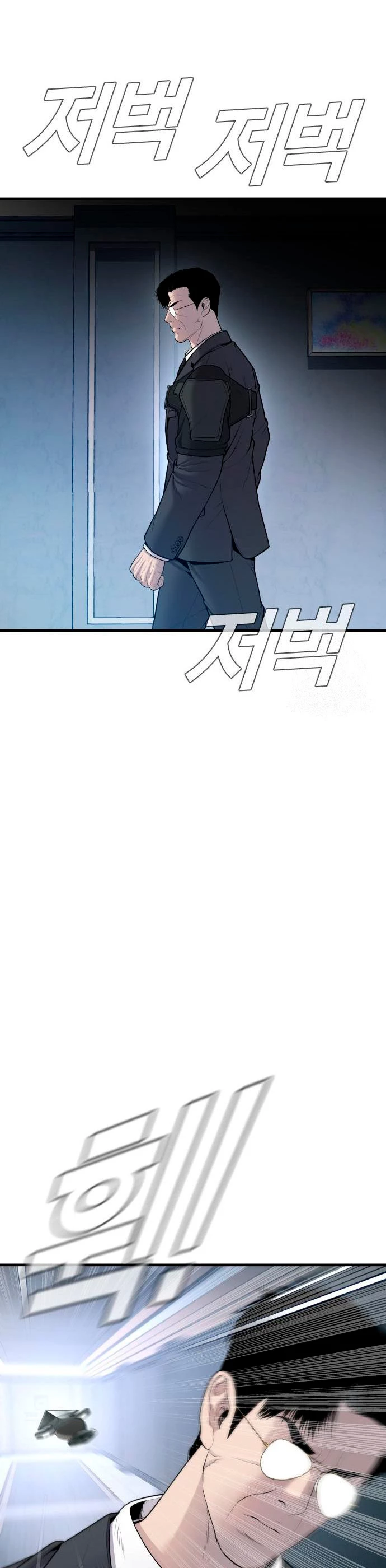 Lider Kim > Capitulo 94 > Page 371