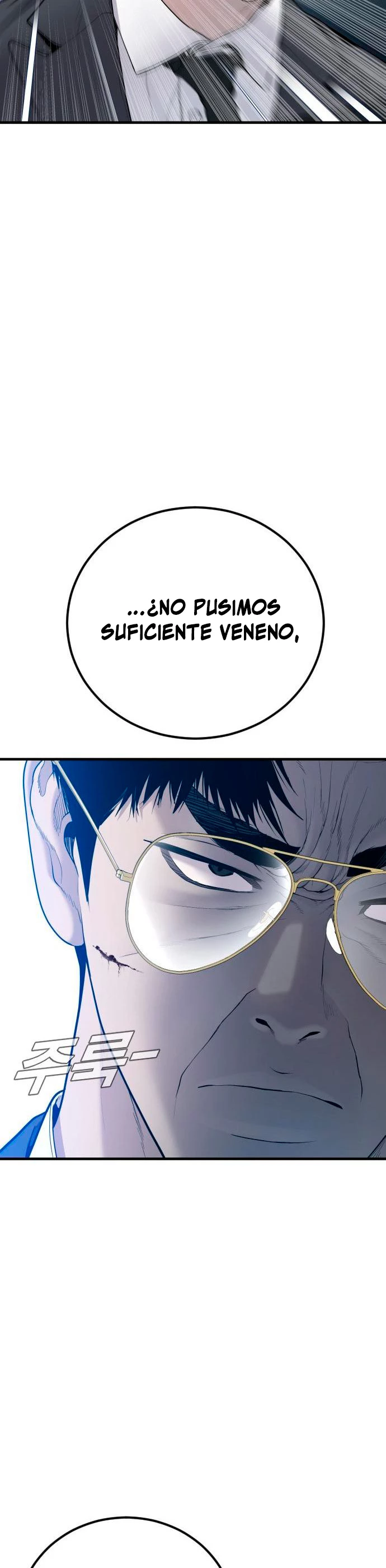 Lider Kim > Capitulo 94 > Page 381