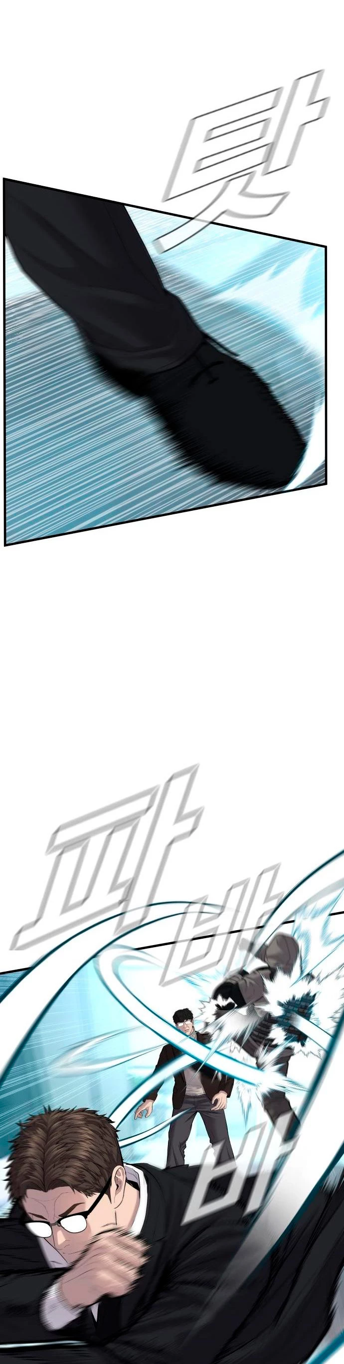 Lider Kim > Capitulo 94 > Page 471