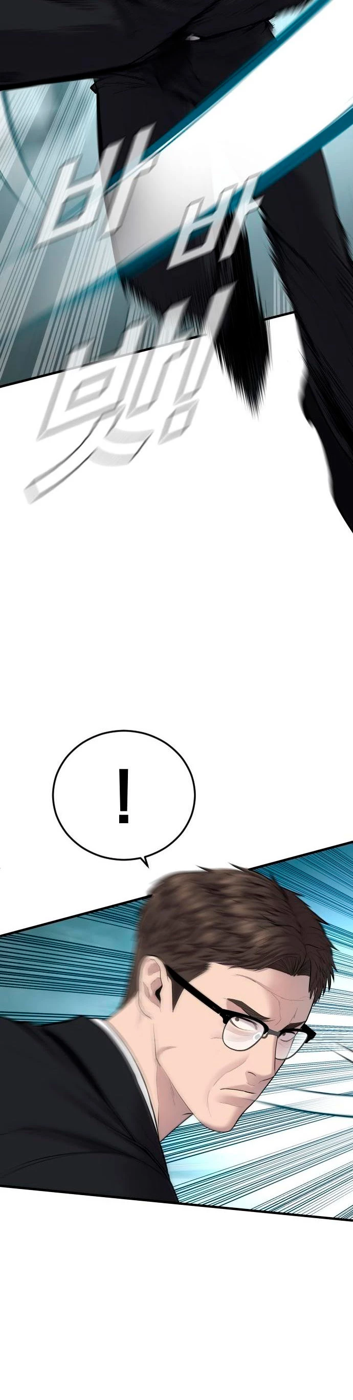 Lider Kim > Capitulo 94 > Page 481