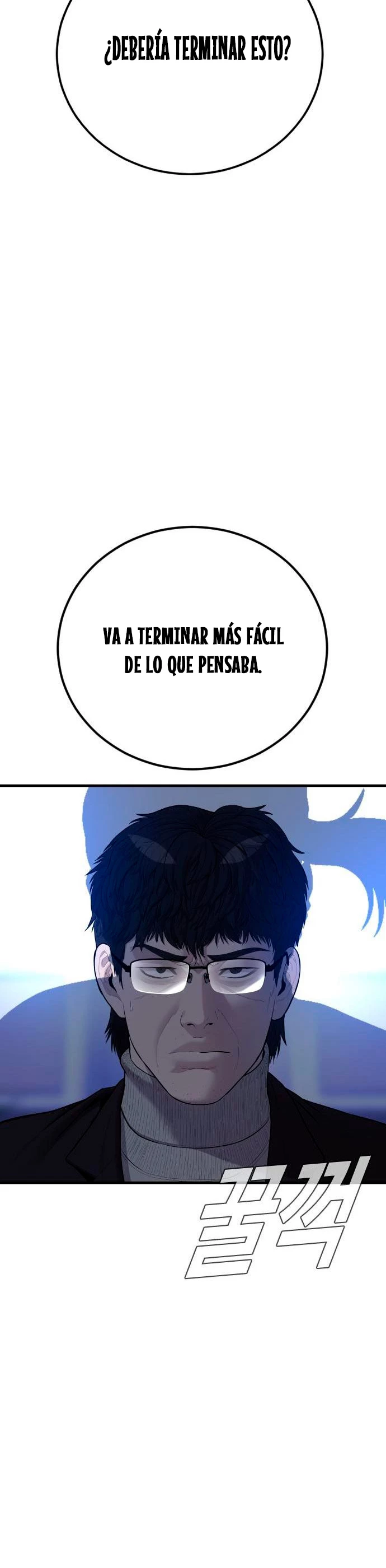 Lider Kim > Capitulo 94 > Page 571