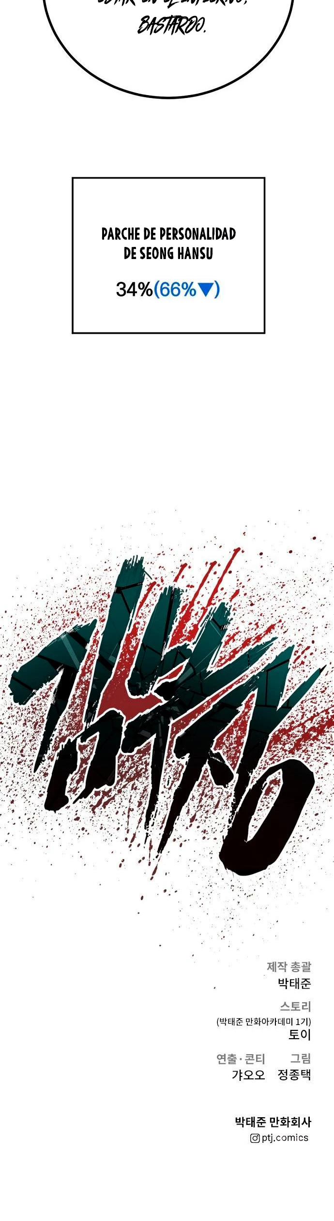 Lider Kim > Capitulo 94 > Page 741