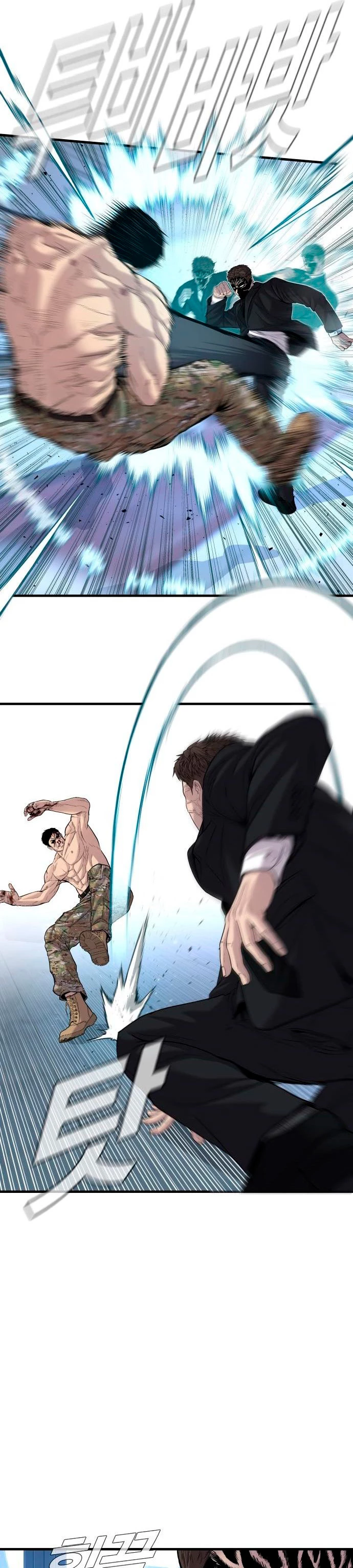 Lider Kim > Capitulo 96 > Page 271