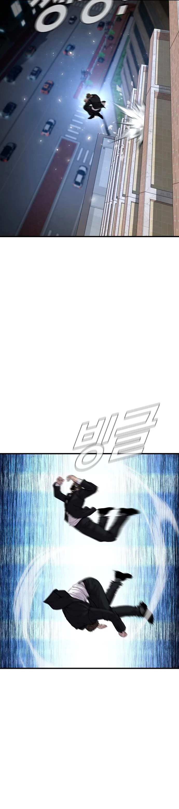 Lider Kim > Capitulo 96 > Page 291