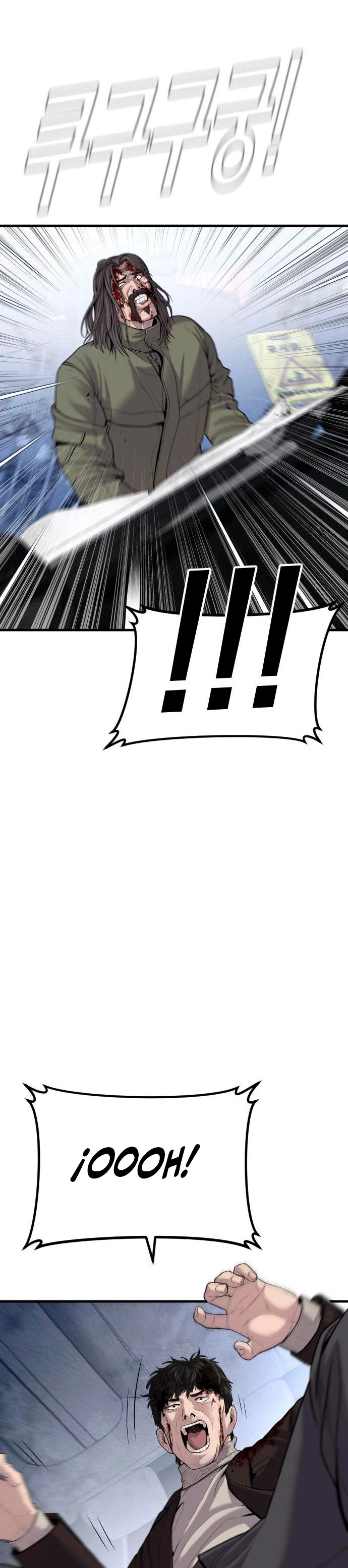 Lider Kim > Capitulo 96 > Page 541