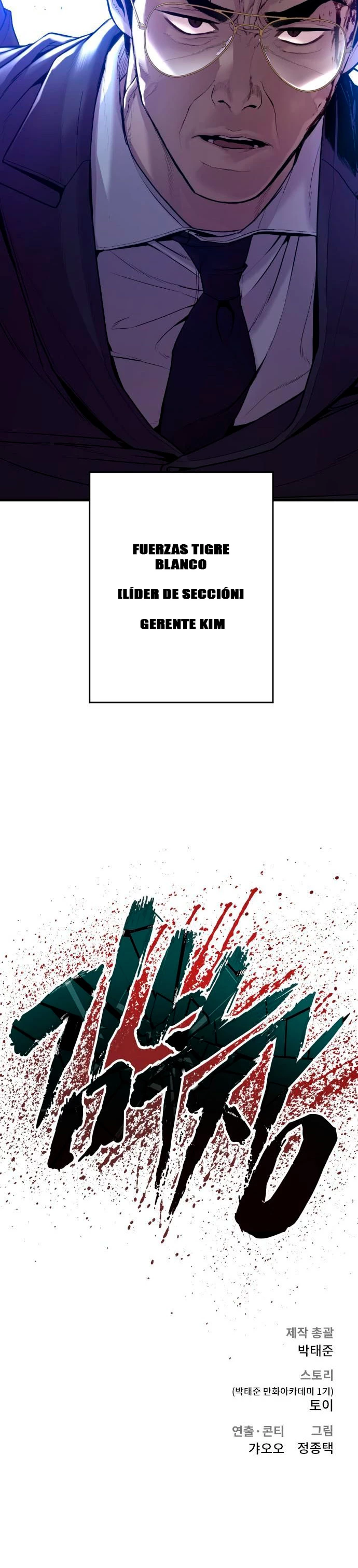 Lider Kim > Capitulo 96 > Page 701