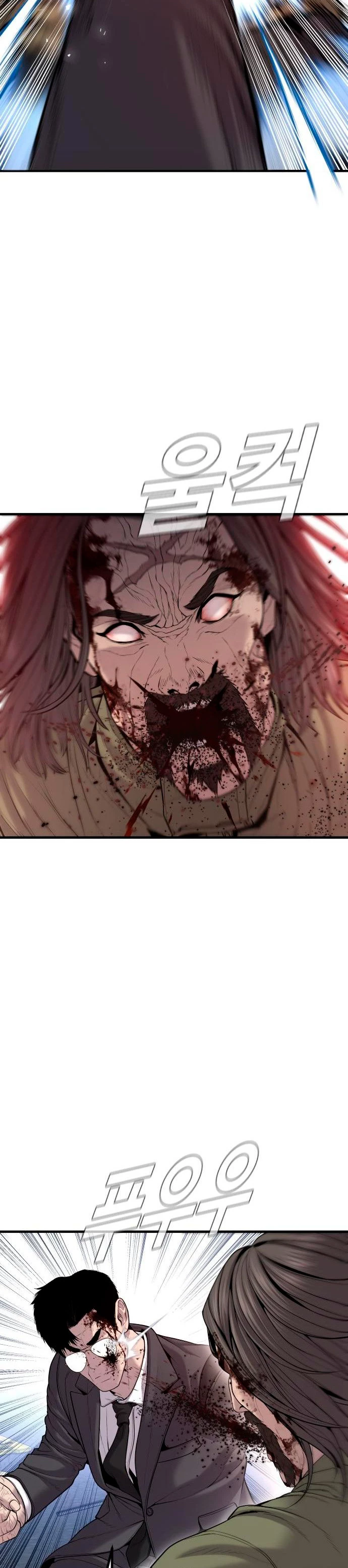 Lider Kim > Capitulo 97 > Page 451