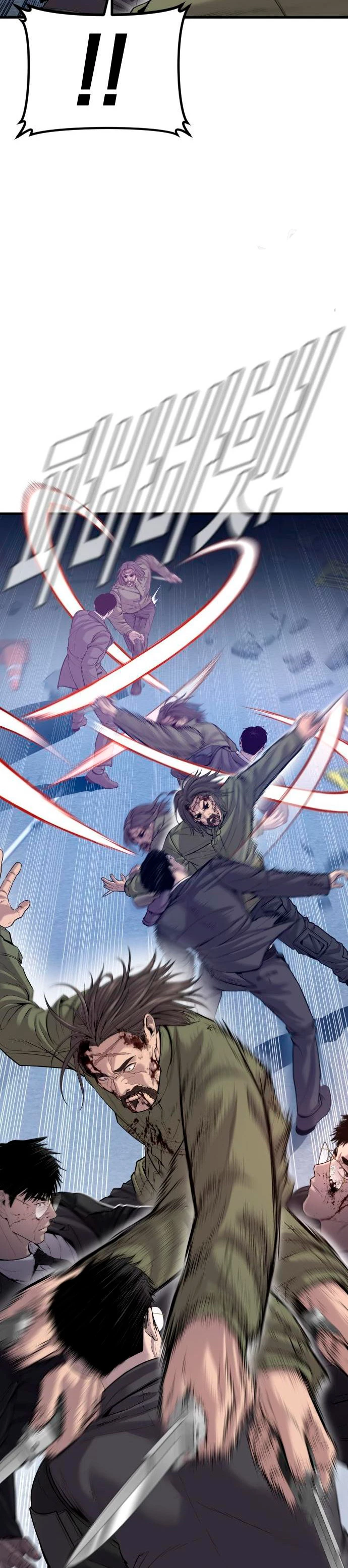 Lider Kim > Capitulo 97 > Page 461