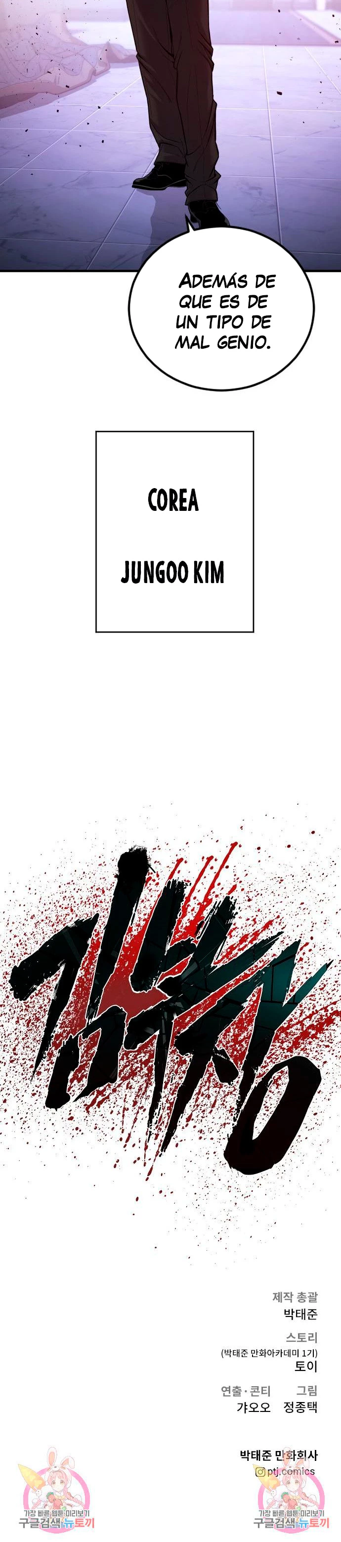 Lider Kim > Capitulo 97 > Page 621