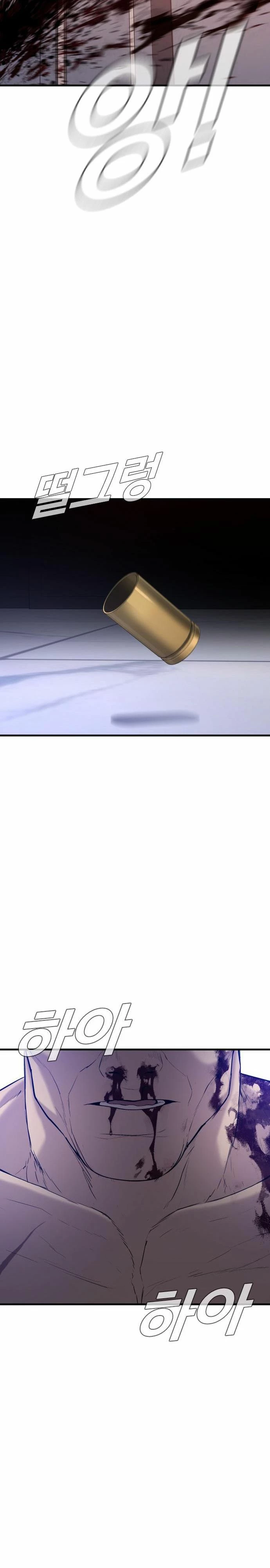 Lider Kim > Capitulo 98 > Page 451