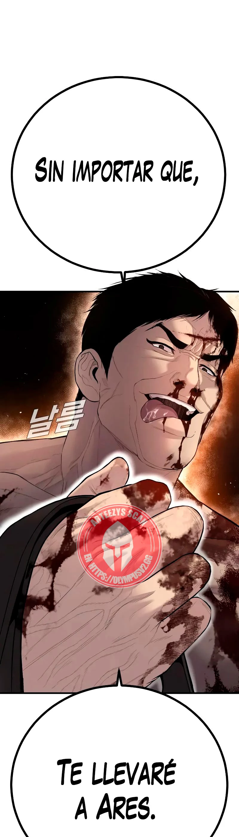 Lider Kim > Capitulo 99 > Page 631