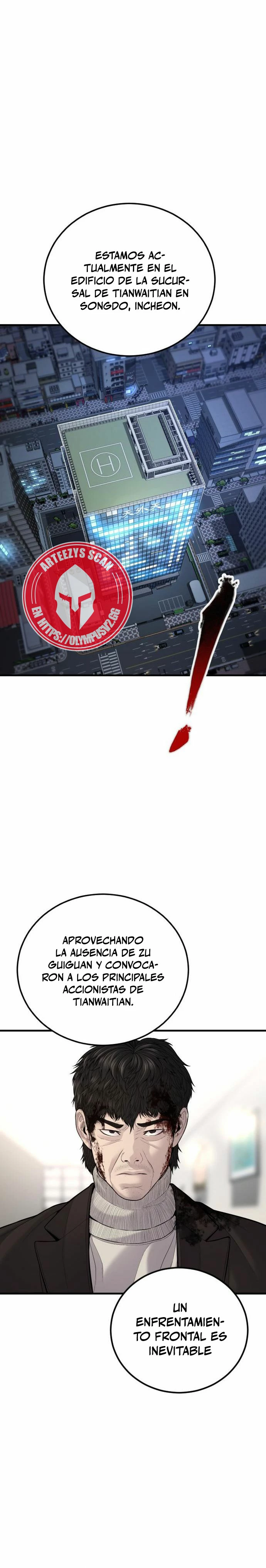Lider Kim > Capitulo 100 > Page 71