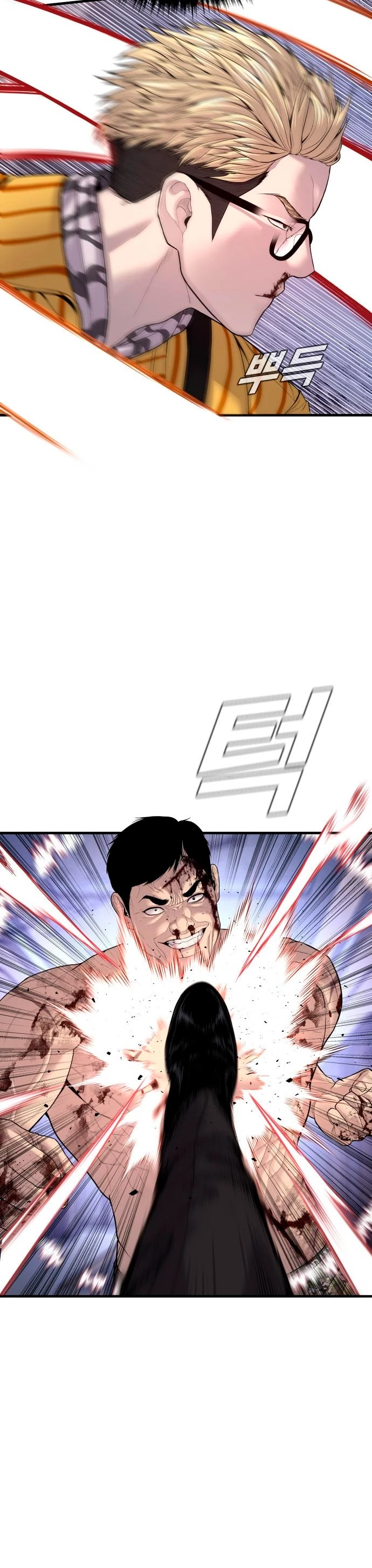 Lider Kim > Capitulo 101 > Page 121