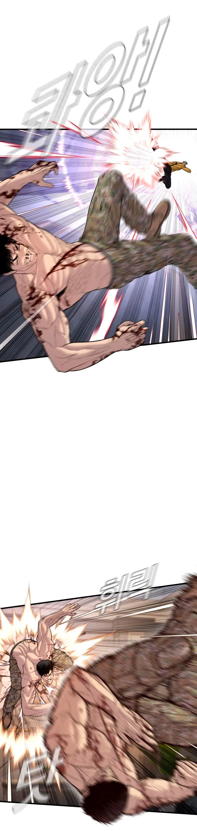 Lider Kim > Capitulo 101 > Page 131