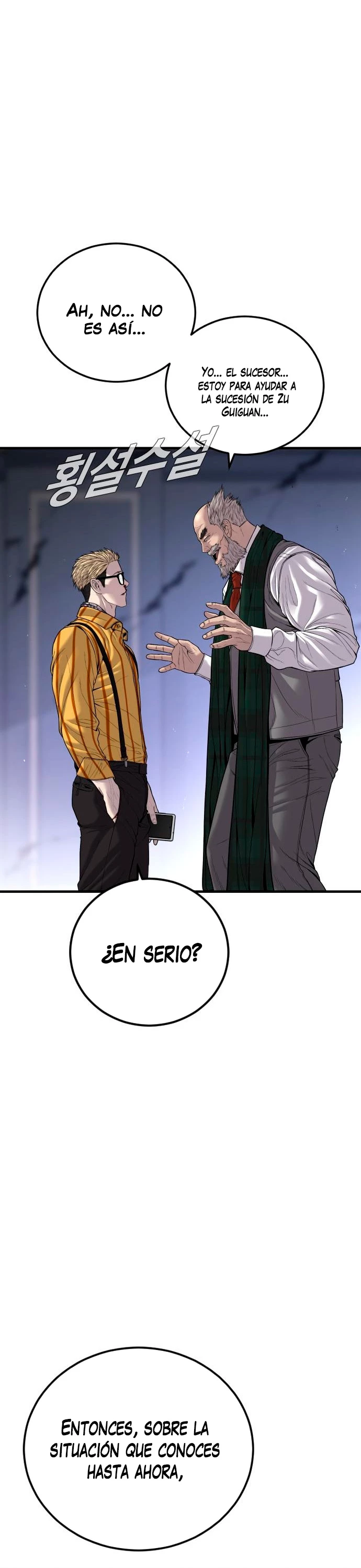 Lider Kim > Capitulo 101 > Page 311