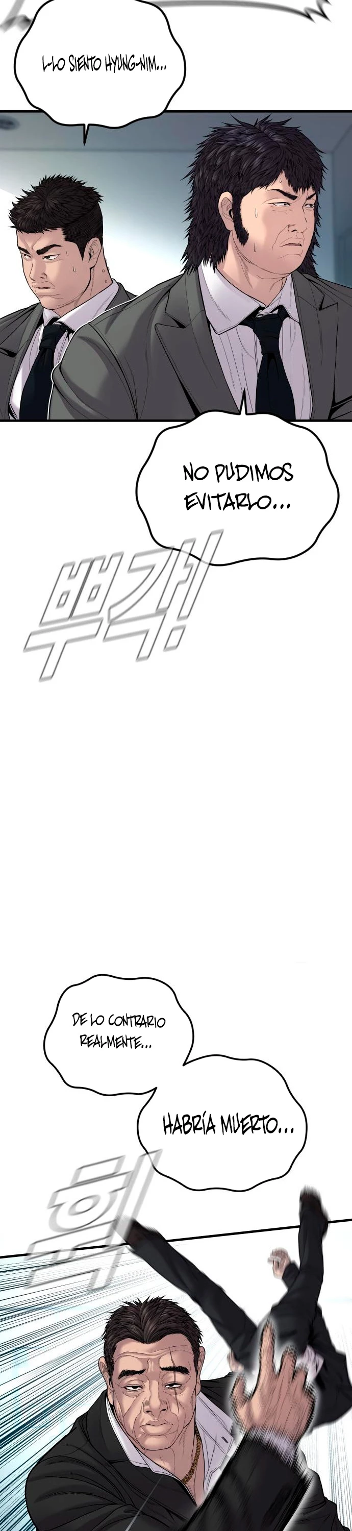 Lider Kim > Capitulo 101 > Page 431