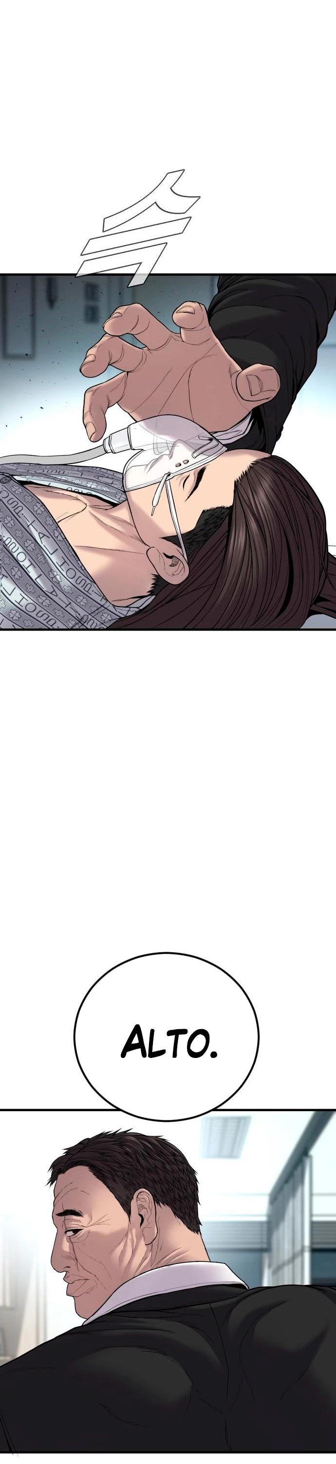 Lider Kim > Capitulo 101 > Page 451