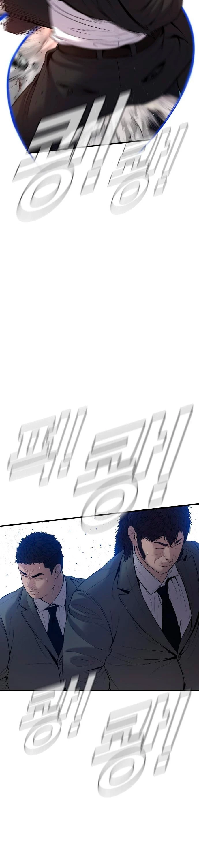 Lider Kim > Capitulo 101 > Page 541