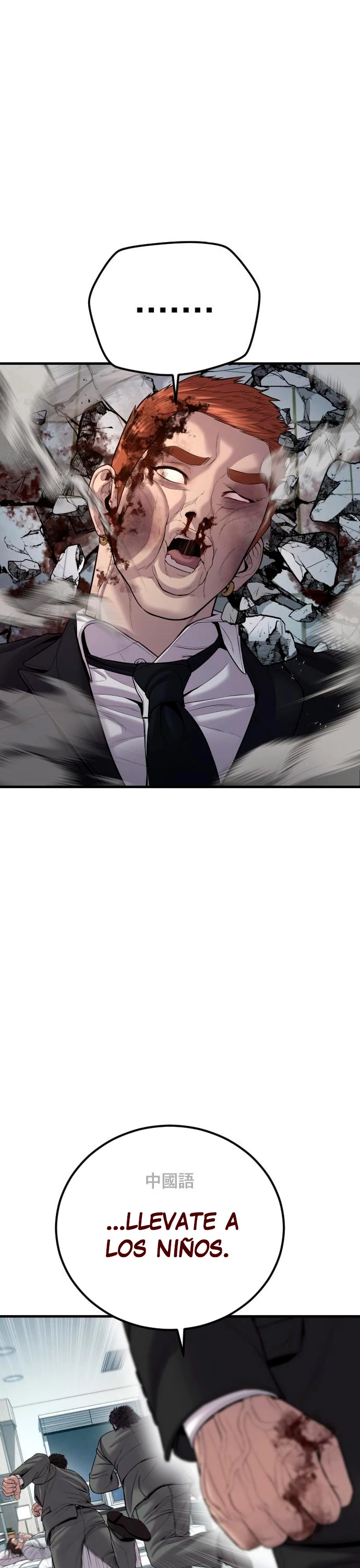 Lider Kim > Capitulo 101 > Page 551