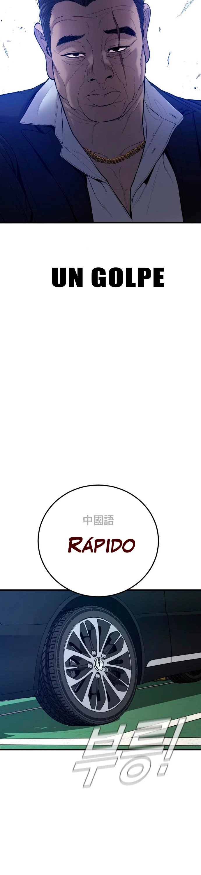 Lider Kim > Capitulo 101 > Page 601