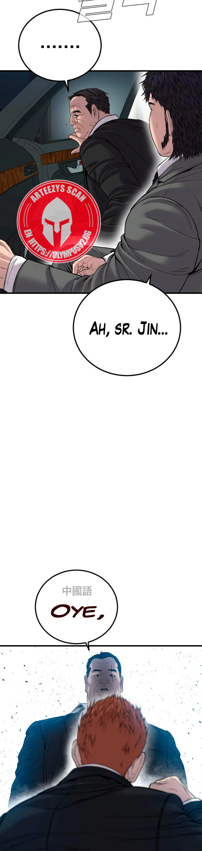 Lider Kim > Capitulo 101 > Page 661