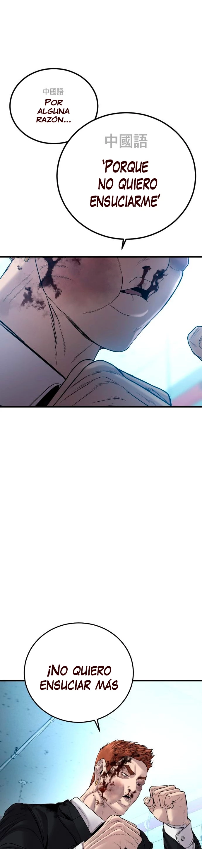 Lider Kim > Capitulo 101 > Page 681