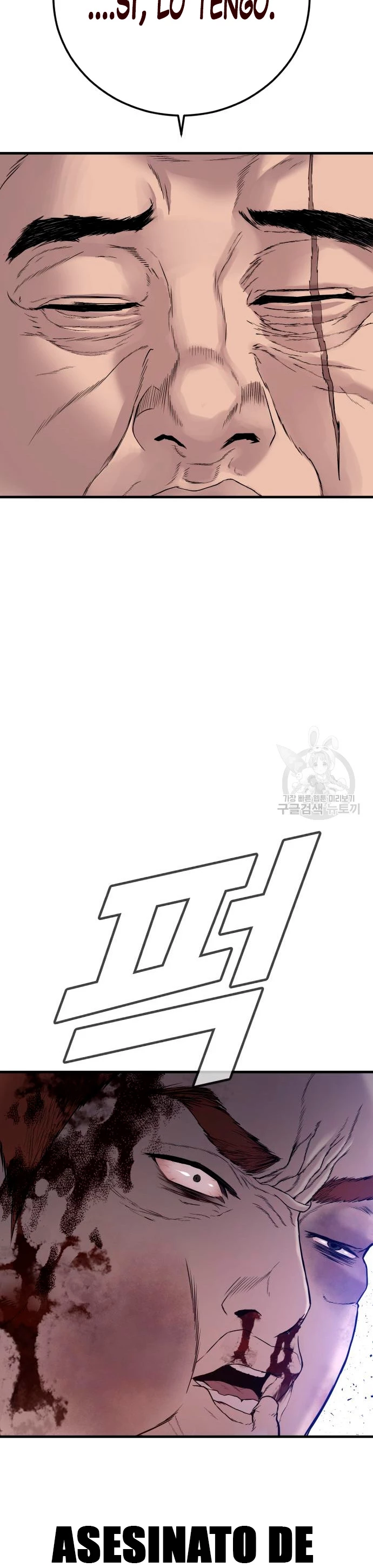 Lider Kim > Capitulo 101 > Page 711