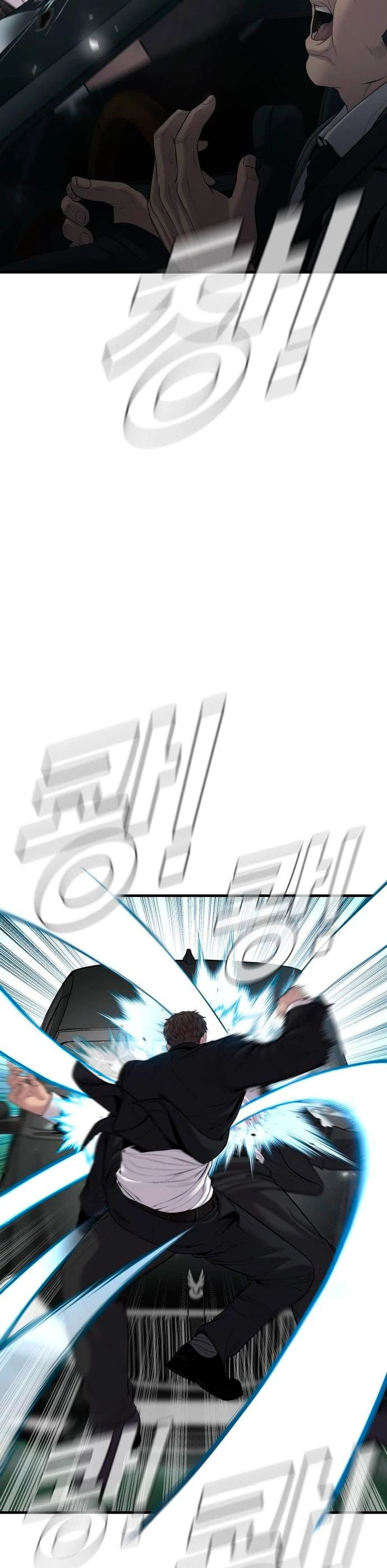 Lider Kim > Capitulo 102 > Page 121