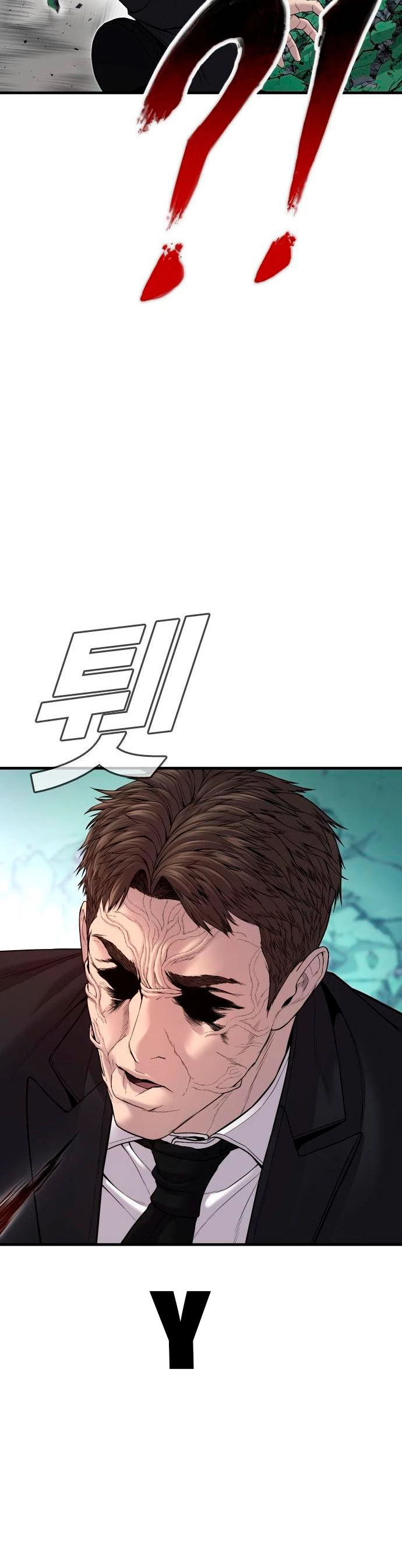 Lider Kim > Capitulo 102 > Page 341