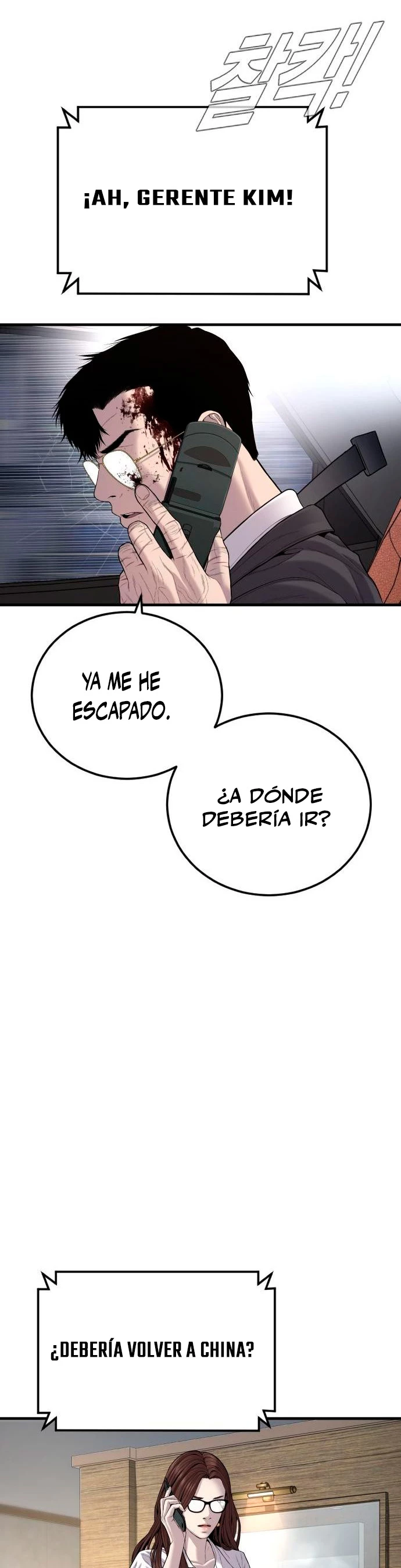 Lider Kim > Capitulo 102 > Page 451