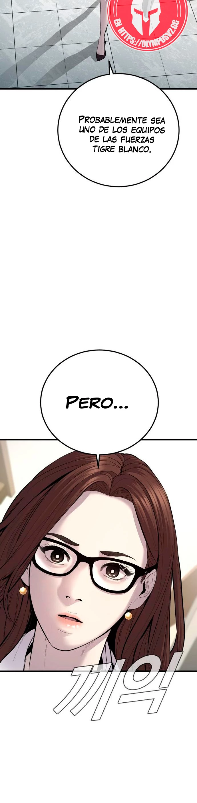 Lider Kim > Capitulo 102 > Page 691