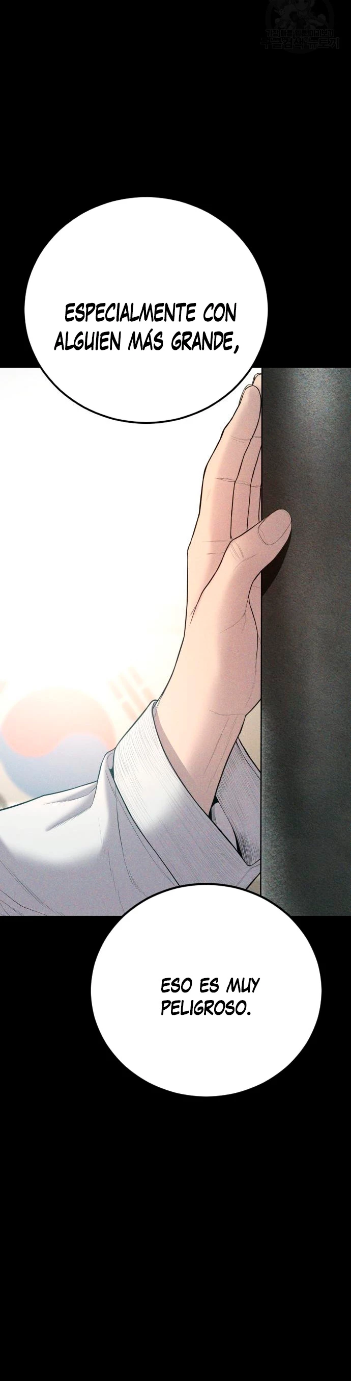 Lider Kim > Capitulo 103 > Page 81