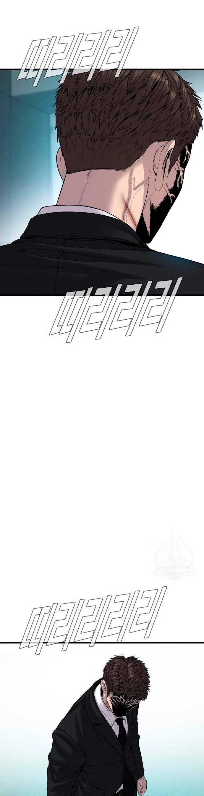 Lider Kim > Capitulo 103 > Page 321