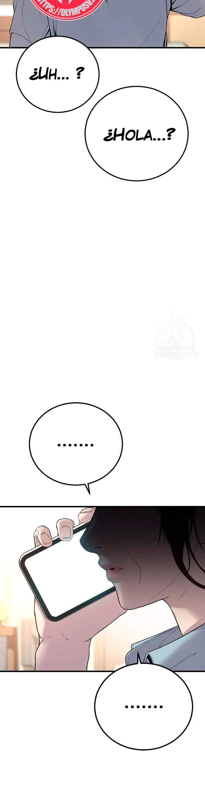 Lider Kim > Capitulo 103 > Page 361