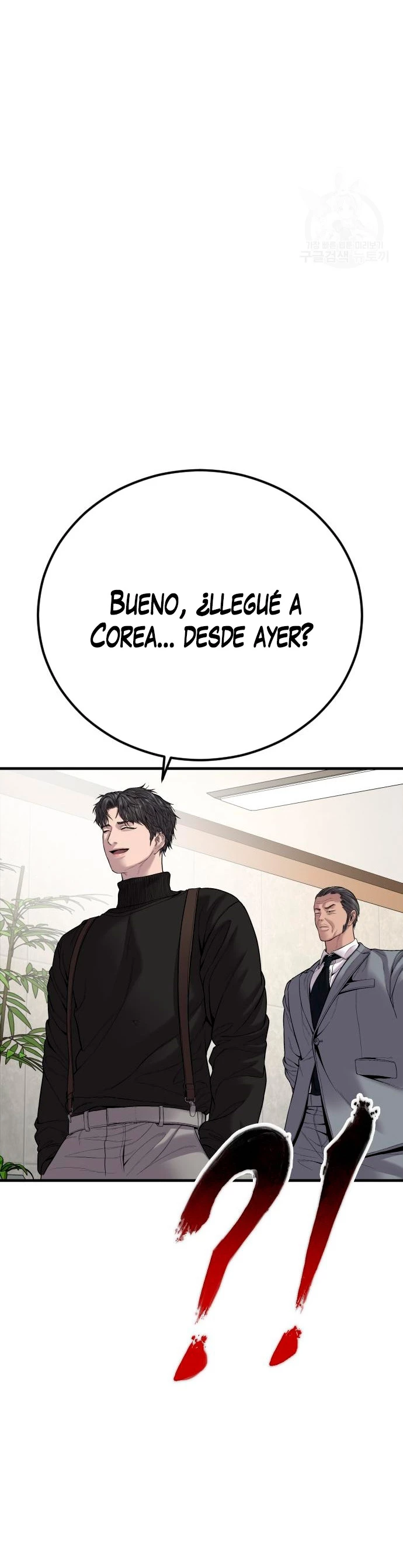 Lider Kim > Capitulo 103 > Page 401