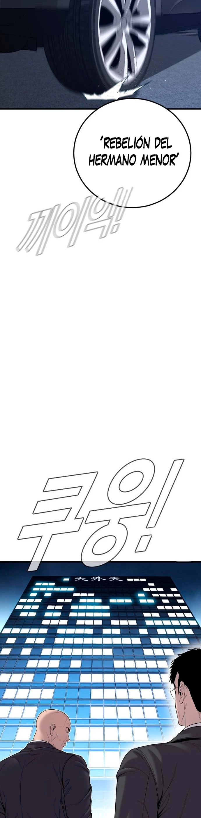 Lider Kim > Capitulo 103 > Page 531