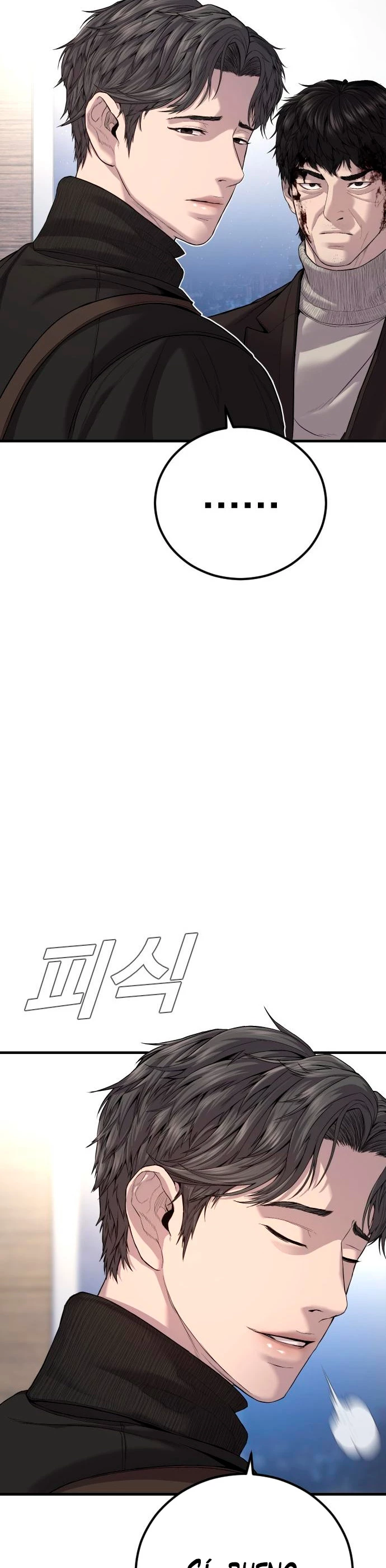 Lider Kim > Capitulo 104 > Page 431