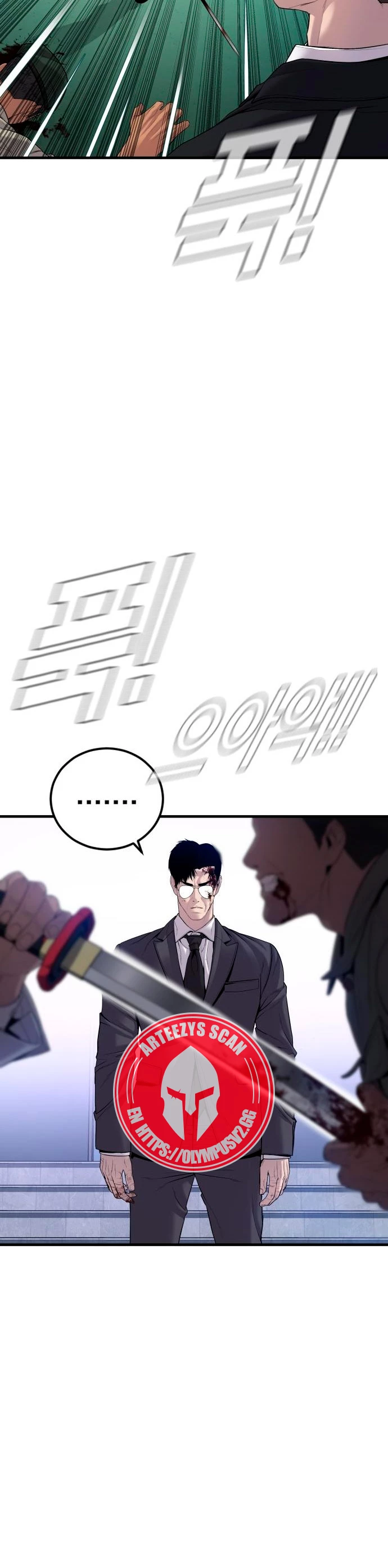 Lider Kim > Capitulo 104 > Page 561